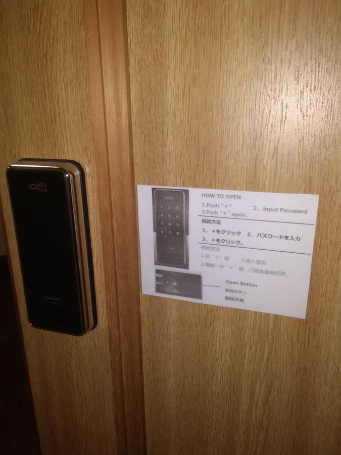 Nice Hostel Yotsugi 도쿄 외부 사진