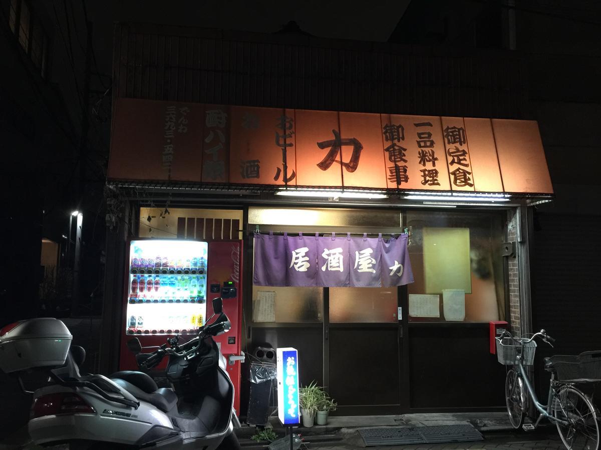 Nice Hostel Yotsugi 도쿄 외부 사진